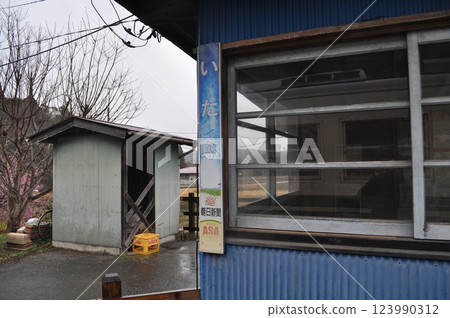 Kominato Railway Iikyu Station 123990312
