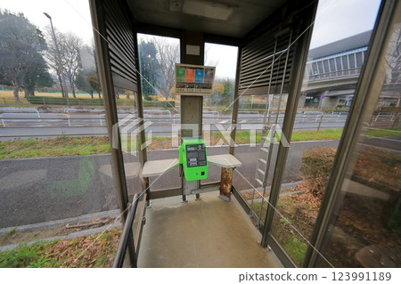 Public phone Public phone 123991189