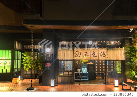 五色湯（位於東京都豐島區目白的昭和時代復古現代公共浴室） 123995345