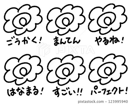 A set of cute hand-drawn hanamaru marks: pass, great, full 123995940