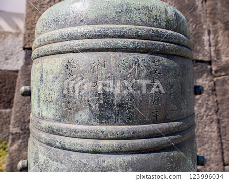 Edo period balustrade and engraved characters on the railing of Hirakawa Bridge at the site of Edo Castle 123996034