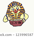 Tutankhamun eating ramen 123996587