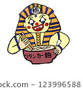 Tutankhamun eating ramen 123996588