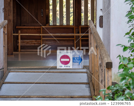 指示設施「出口」的標誌 指示設施「出口」的標誌 123996765