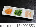 Condiments for sashimi 124001353