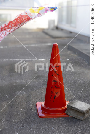 A photo of a carp streamer hanging from a traffic cone in a parking lot with the message "Smile!" written in marker A photo of a carp streamer hanging from a traffic cone in a parking lot with the message "Smile!" written in marker 124002668