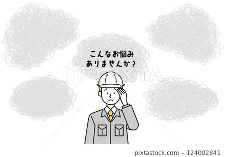 您有這些擔憂嗎？一名男性工人的簡單向量圖解 124002841