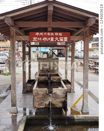 Water drawing square (Kimitsu city) Water drawing square (Kimitsu city) 124003619