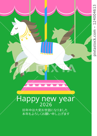 馬年新年賀卡模板旋轉木馬的可愛向量插圖 馬年新年賀卡模板旋轉木馬的可愛向量插圖 124004613