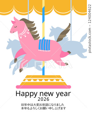 馬年新年賀卡模板旋轉木馬的可愛向量插圖 124004622