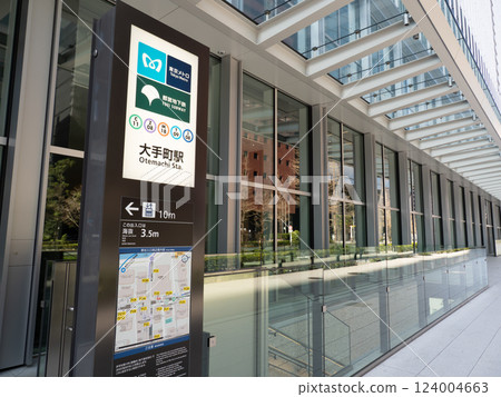 Tokyo Metro/Toei Subway "Otemachi Station" C4 Exit 124004663