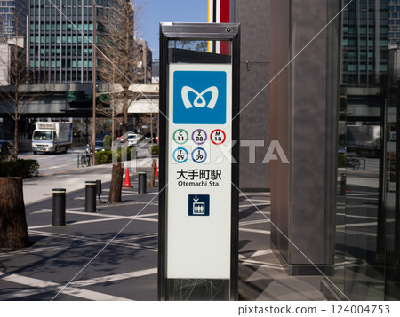 A sign showing elevators to Otemachi Station on the Tokyo Metro and Toei Subway 124004753