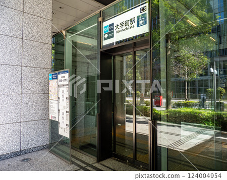 Tokyo Metro/Toei Subway "Otemachi Station" C3 Exit Tokyo Metro/Toei Subway "Otemachi Station" C3 Exit 124004954