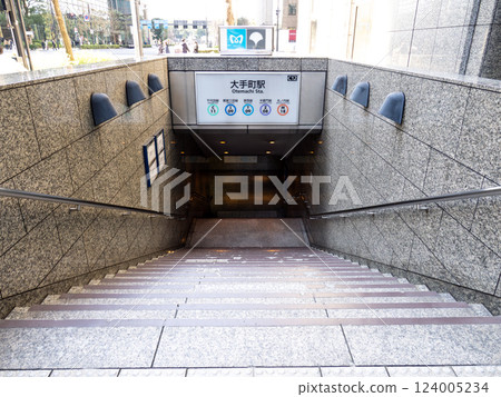 Tokyo Metro/Toei Subway "Otemachi Station" Exit C12 124005234