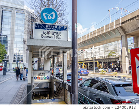 Tokyo Metro/Toei Subway "Otemachi Station" Exit B4 124005918