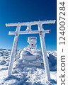 Tateshina mountain peak 124007284