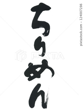 Calligraphy crepe 124007286