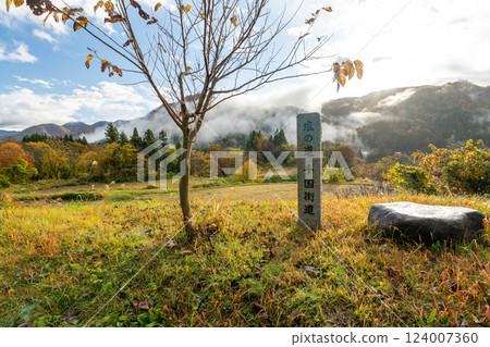 The historic old road "Salt Road" and its surrounding areas 124007360