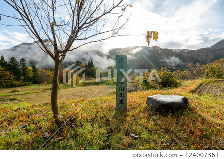 The historic old road "Salt Road" and its surrounding areas 124007361
