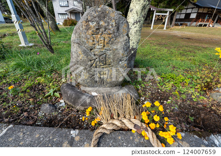 歷史悠久的古道「鹽路」及其周邊地區 124007659