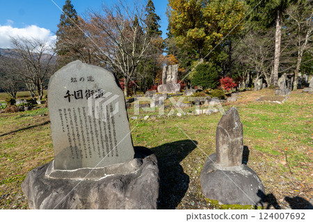 The historic old road "Salt Road" and its surrounding areas 124007692