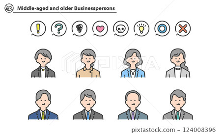 Middle-aged business person avatar icon material Middle-aged business person avatar icon material 124008396