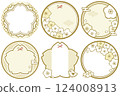 Vector illustration set of Japanese-style frame material 124008913