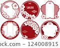Stamp-style Japanese-style frame material Vector illustration set 124008915