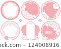 Vector illustration set of Japanese-style frame material 124008916