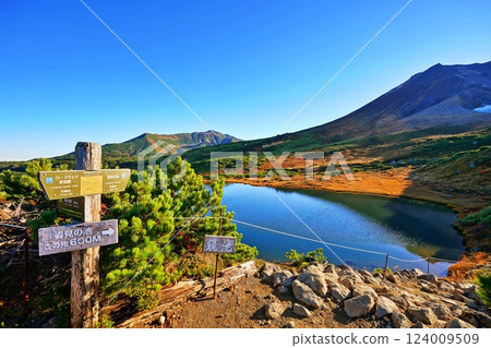 Asahidake, Daisetsuzan mountain range, Hokkaido 124009509