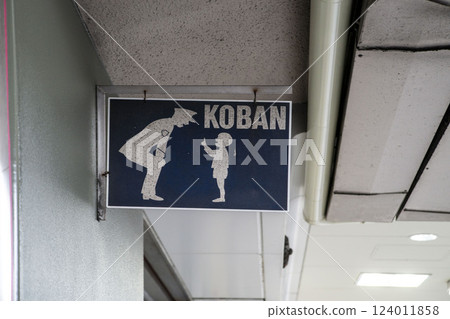 A slightly dirty police box sign 124011858