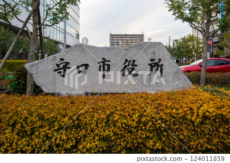 Moriguchi City Hall nameplate Moriguchi City Hall nameplate 124011859
