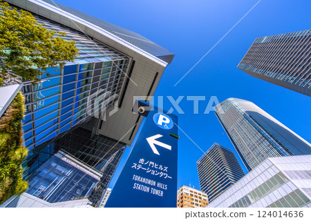 Tokyo cityscape in Japan View of Toranomon Hills Station Tower (Toranomon Hills Station) etc. Tokyo cityscape in Japan View of Toranomon Hills Station Tower (Toranomon Hills Station) etc. 124014636