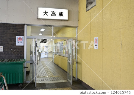 Odaka Station (Tokaido Main Line) Odaka Station (Tokaido Main Line) 124015745