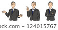 Male businessmen in their 50s and 60s posing in suits 3 124015767