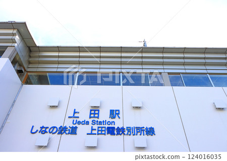 長野縣上田上田站風景 124016035