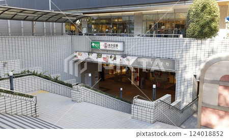 Escalators installed at Exit A4 of Hikarigaoka Station on the Toei Subway Oedo Line Escalators installed at Exit A4 of Hikarigaoka Station on the Toei Subway Oedo Line 124018852