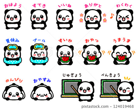 Cute panda doodle style illustration set 2 124019468