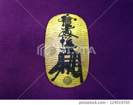 Manen Large Gold, Front, Purple Background Manen Large Gold, Front, Purple Background 124019785