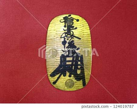 Manen 大號金色,正面,紅色背景 Manen 大號金色,正面,紅色背景 124019787