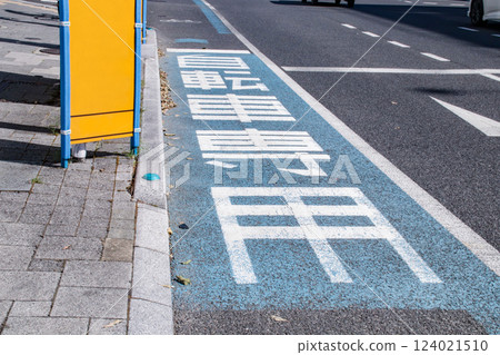 Bicycle lane road markings Bicycle lane road markings 124021510