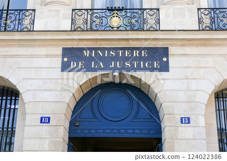 France, Paris, Ministry of Justice or Chancery, Place Vendome 124022386