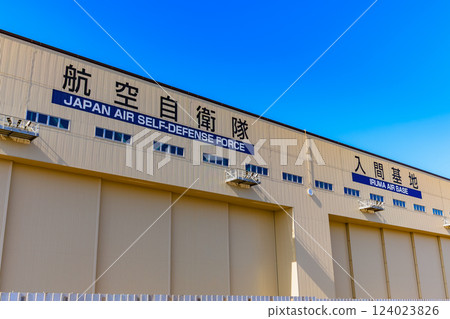 Iruma Air Show held at the Japan Air Self-Defense Force Iruma Base in Iruma, Saitama Prefecture 124023826