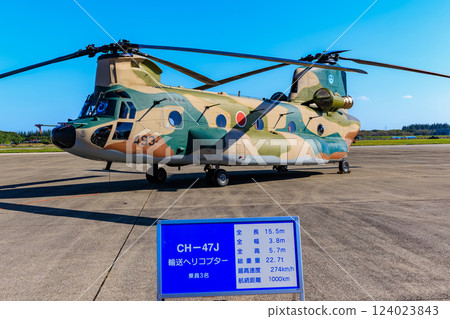 入間航展於埼玉縣入間市日本航空自衛隊入間基地舉行 入間航展於埼玉縣入間市日本航空自衛隊入間基地舉行 124023843