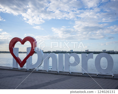 [Ukraine] An "I love Dnipro" object installed in a square on the riverbank in eastern Dnipro 124026131