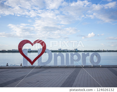 [烏克蘭] 在第聶伯羅河東部河岸廣場上豎立著「我愛第聶伯羅」的標語 124026132
