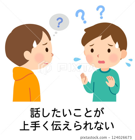 患有發展障礙、無法好好表達自己想說的話的兒童 124026673