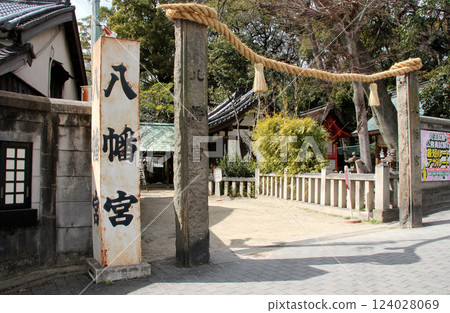 六甲八幡神社 124028069