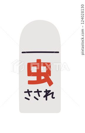 Insect bite medicine with a closed lid / Vector hand-drawn illustration 124028130