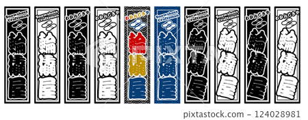 Craftsman Label Wheel Sled Shop Craftsman Label Wheel Sled Shop 124028981